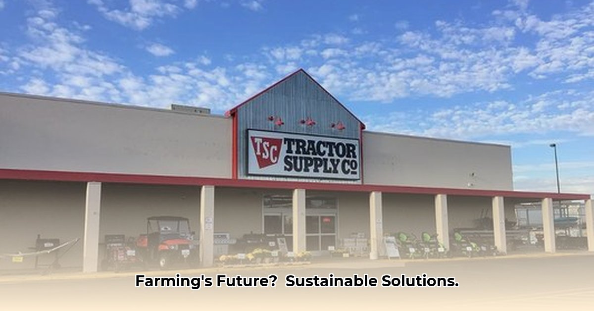tractor-supply-childress